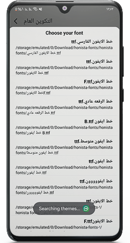 iphone-font-mbwhatsapp.png